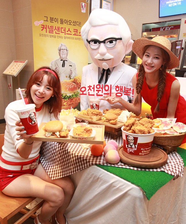 KFC_而ㅻ꽟�깒�뜑�뒪 肄붿뒪 �씠誘몄? 4.jpg